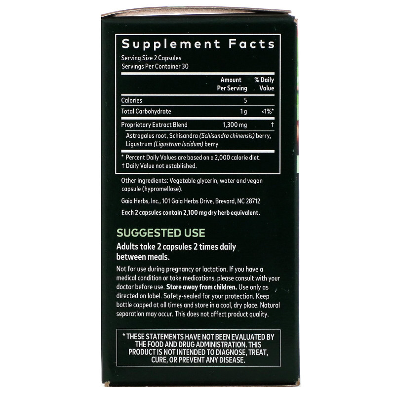 Gaia Herbs DailyWellness астрагал 60 вегетарианских жидких фито-капсул