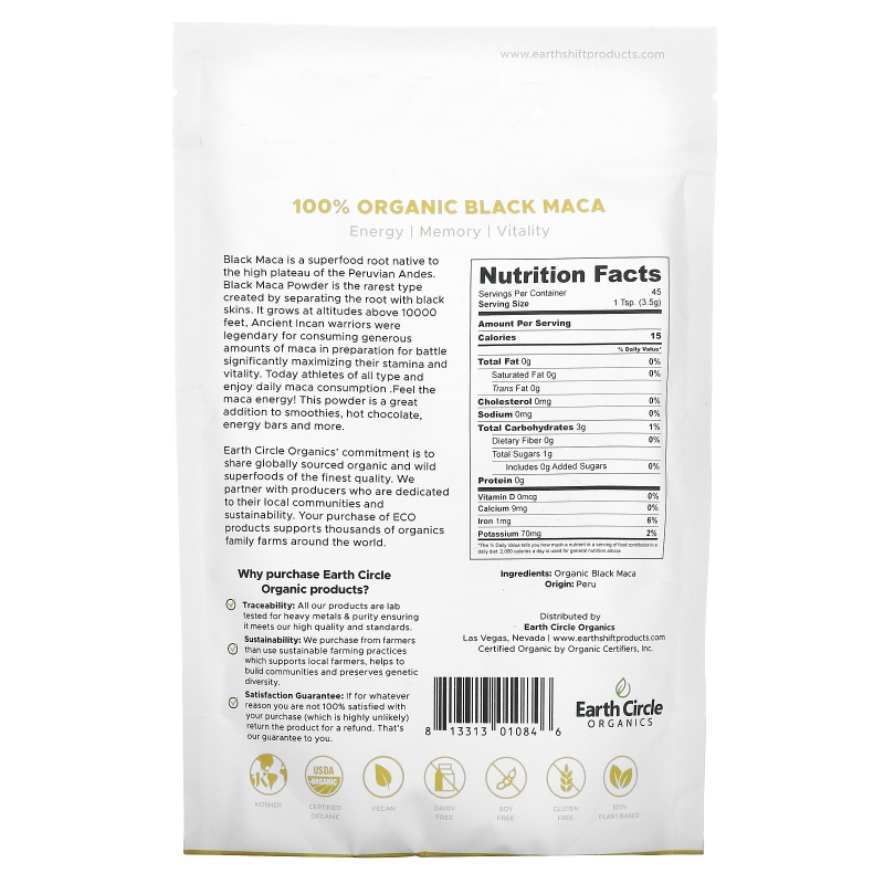 Earth Circle Organics, Organic Black Maca Powder, 8 oz (226.7 g)