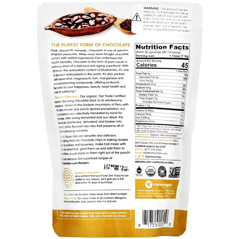 Zint, Raw Organic Cacao Nibs, 8 oz (227 g)