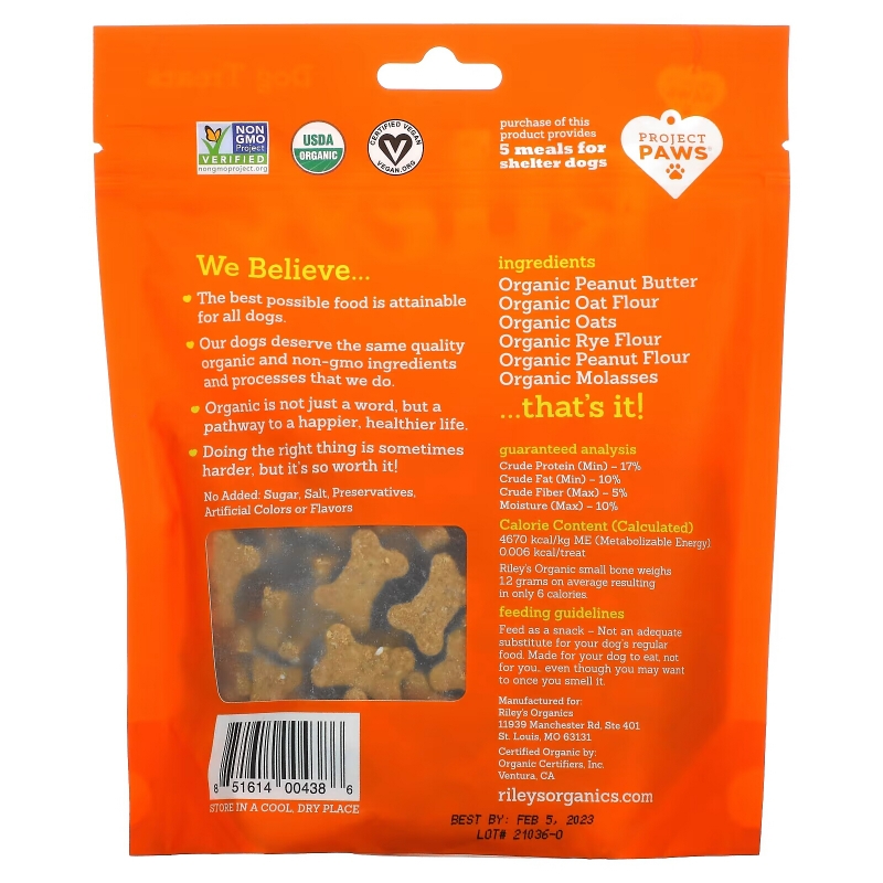 Riley’s Organics, Dog Treats, Small Bone, Peanut Butter & Molasses Recipe, 5 oz (142 g)