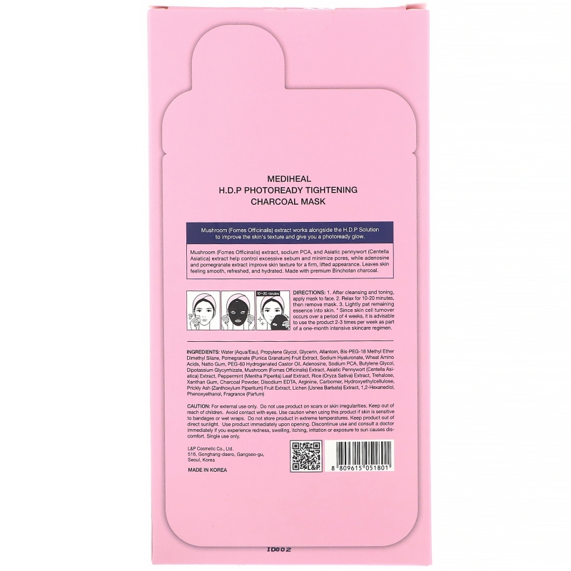 Mediheal, H.D.P., угольная маска, повышающая упругость кожи, 5 шт. по 25 мл